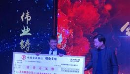 哎呀!这家水泥厂年会直接发1000万年终奖!