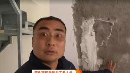 一百多万的商品房水泥一划就掉 究竟是什么原因？