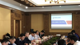 内蒙古水泥集团召开2019年度工作会议