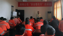 春节前消防设施突击检查 这家企业是这样做的