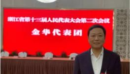 红狮水泥的“野心”