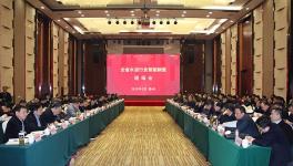 省级水泥行业智能制造现场会 全椒海螺为榜样