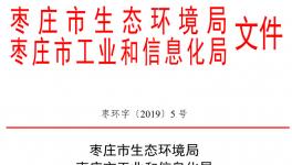 这一地区承担保民生任务的水泥企业下周起停窑限产