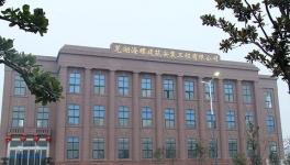 这家公司承接了海螺水泥150条生产线检修任务！