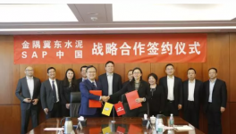 这家公司与SAP达成战略合作，向智能化跨越