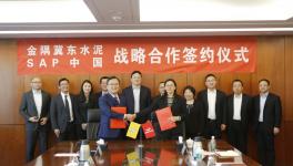 这家公司签约SAP 传统水泥业实现智能化