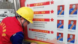 这家企业开展弘扬雷锋精神志愿服务活动