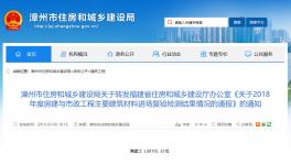 检验通报：海螺、南方、红狮等水泥企业产品不合格