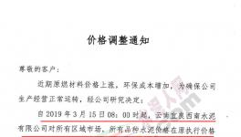 又来了！华中涨！华南涨！西北涨！西南涨！