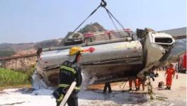 海螺水泥发生矿山事故！