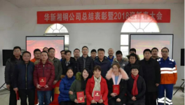 恩爱夫妻故事多