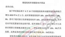 增值税下降3个点，水泥不会因此降价，请相互转告！