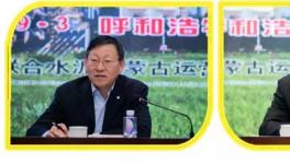 这家企业相关区域负责人等近80人参加了这个会议