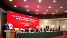 定了！山东全省水泥企业2019年停窑限产160天！