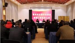 海螺、南方、万年青等企业50多位负责人参加了这个会