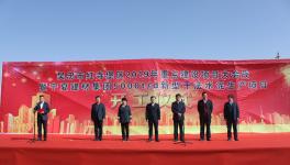 又一条5000t/d新型干法水泥生产线开建！