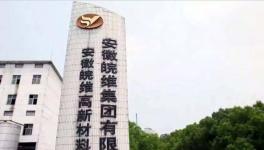 这家化工企业利润过亿 水泥、熟料贡献较大毛利