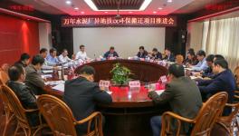 这家水泥厂将建成一流花园式工厂