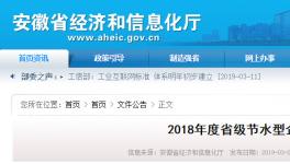 这十余家水泥企业又获新荣誉(名单)