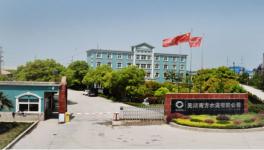 这家水泥企业要卖厂！