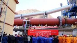 又一条4500t/d生产线成功点火投产！