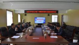 又一家水泥厂与大学签约！