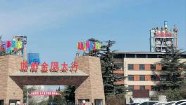 水泥窑“吃垃圾” “大胃王”一日能吃500吨