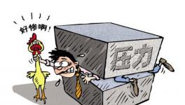 今年水泥销售不赊账！只因水泥销售要吃饭！