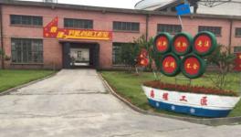 海螺水泥厂里的“劳模工作室”