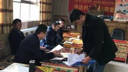 现场会讨论西藏华新影响农田灌溉、矿山超占等七大问题