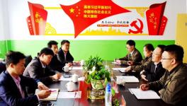 海螺创业派员赴蒙西水泥考察“管运分离”