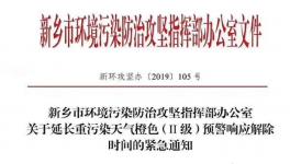 紧急！多省水泥企业停产延长！水泥价格和运费集体上涨！