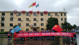 华新湘钢“爱党爱国爱岗，同唱一首歌” 主题活动