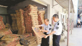 宝安查获假冒“海螺”品牌水泥袋4200个