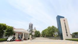 济宁中联荣获济宁市2018年度安全生产先进单位