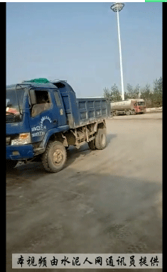 举报！又一水泥厂涉嫌无证生产！