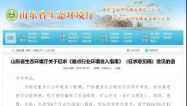 这12个城市禁止新建水泥生产线！环境管理制度应严格执行