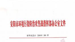 河南省、河北省水泥企业错峰停产15天！已有人被抓！