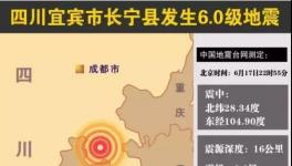 天灾！650万人受灾！水泥厂被淹！水泥价格下跌！