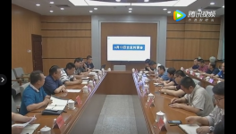 多家水泥企业未执行停产管控指令被约谈