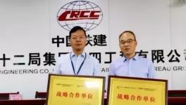 海螺水泥与中铁十二局达成战略合作