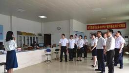 海螺集团开展学习教育活动