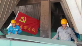 济宁海螺开启停窑检修