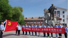 天业集团天辰水泥开展主题教育系列活动！