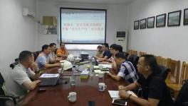 公安机关联合检查青洲水泥厂等企业安全工作