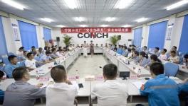 海螺水泥人是这样开展安全生产月活动的！