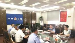 应急管理局实地检查南京中联石灰石采石宕口