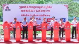 华新首条海外水泥包装袋生产线正式投产