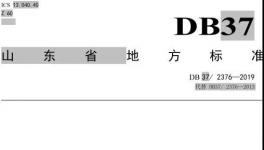 这348家水泥企业11月1日执行最严排放标准！