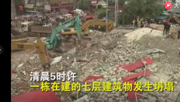 惨！28人死亡！在建中资建筑倒塌！3名中国人被扣留！